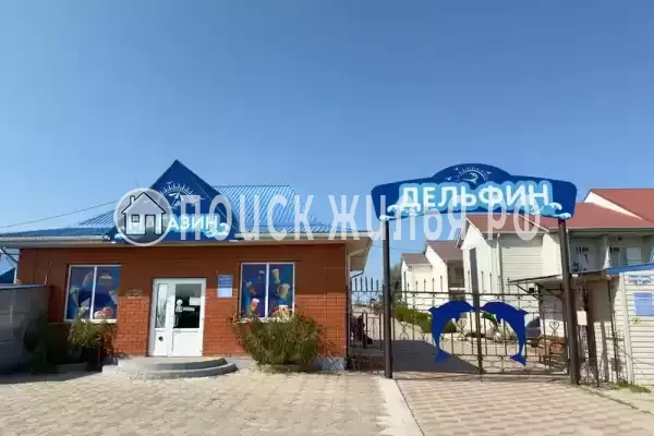 База отдыха «Дельфин», Пересыпь, Калабадка, д.84 База отдыха «Дельфин», Пересыпь, Калабадка, д.84