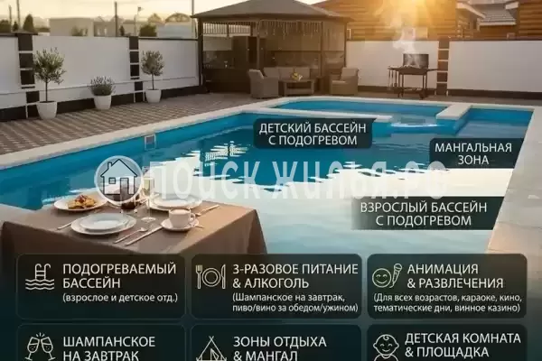Гостевой дом «Алдар», Джемете Гостевой дом «Алдар», Джемете