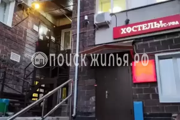 Хостел «Уфа», Уфа