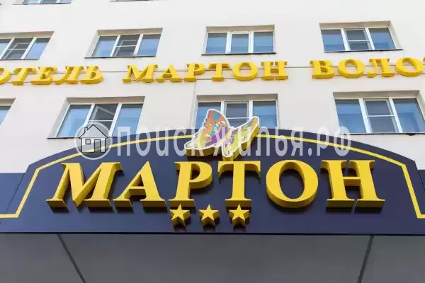 Отель «Мартон Вологда», Вологда