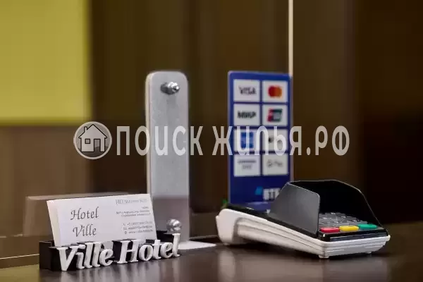 Отель «Вилль», Королёв Отель «Вилль», Королёв