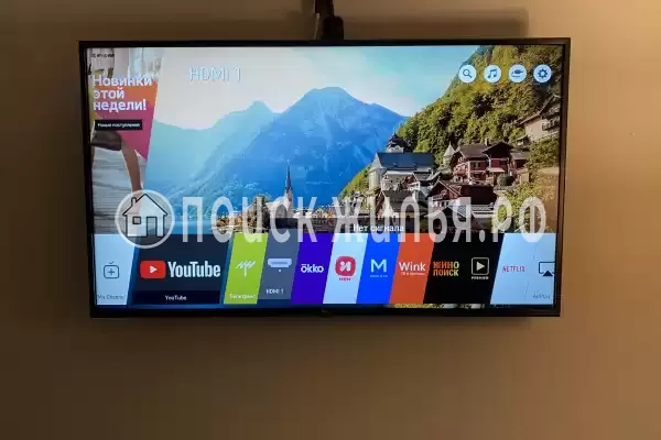 Хостел «Good Night rooms&hostel», Мурманск