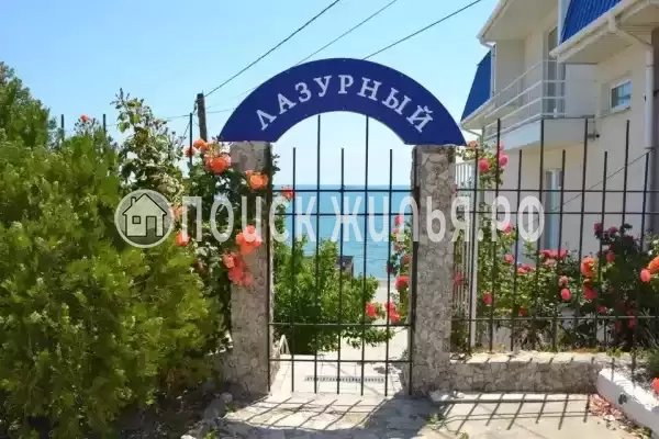 Отель «Оздоровительный Комплекс Лазурный», Республика Крым, Коктебель, Ленина, д.144 Д