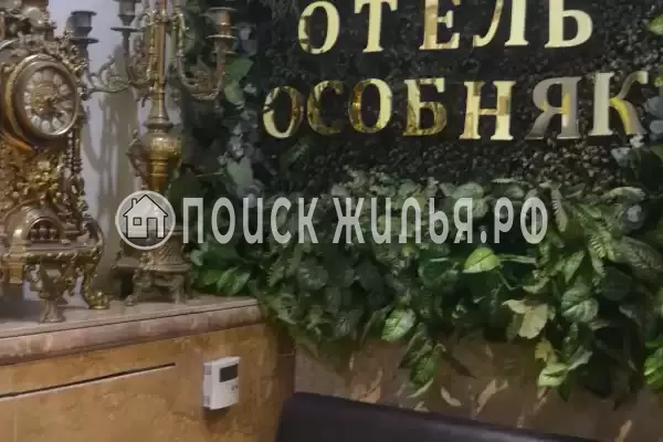Отель «Особняк на Карла Маркса», Старица