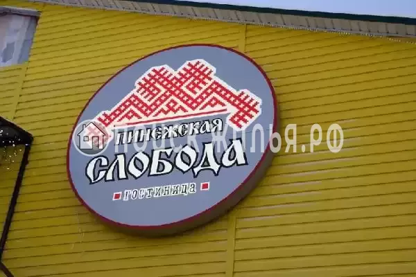 Гостиница «Пинежская Слобода», Карпогоры