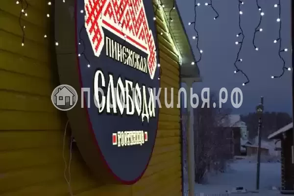 Гостиница «Пинежская Слобода», Карпогоры