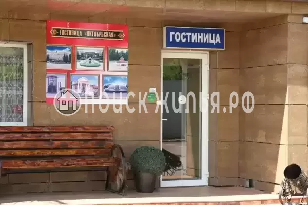 Гостиница «Октябрьская», Октябрьский