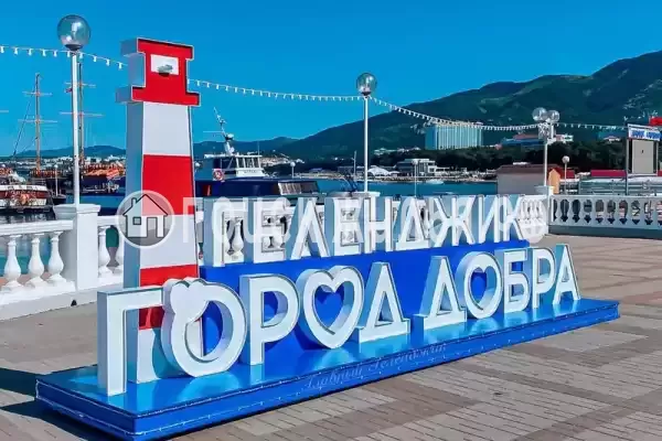 «Кристина», Геленджик