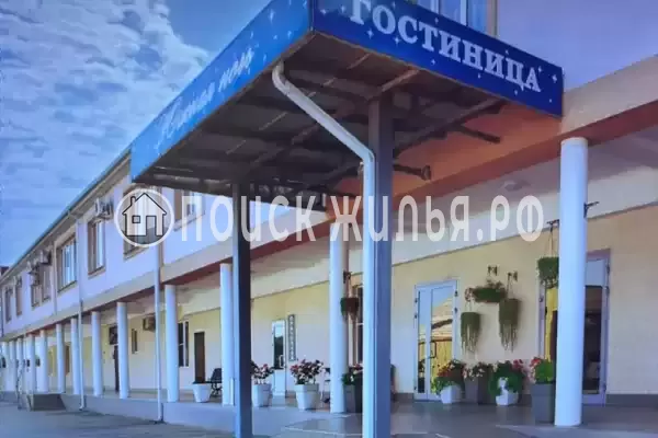 Гостиница «Южная Ночь», Крымск