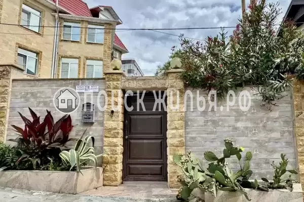 «Шафран», Адлер