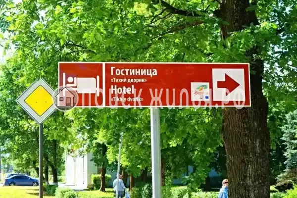 Отель «Тихий Дворик», Ивангород