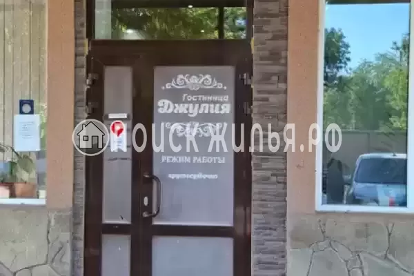 Гостиница «Джулия», Ахтубинск