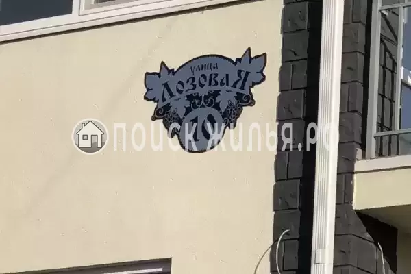 «Сибирячка», Витязево «Сибирячка», Витязево