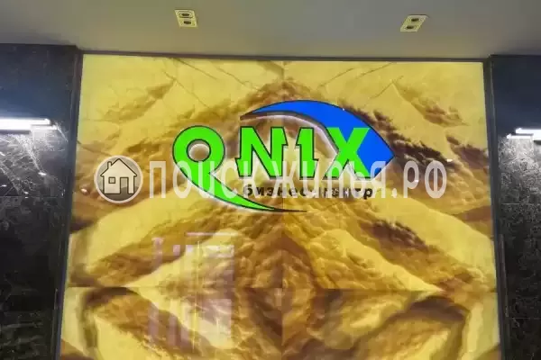 Отель «Оникс», Павловск