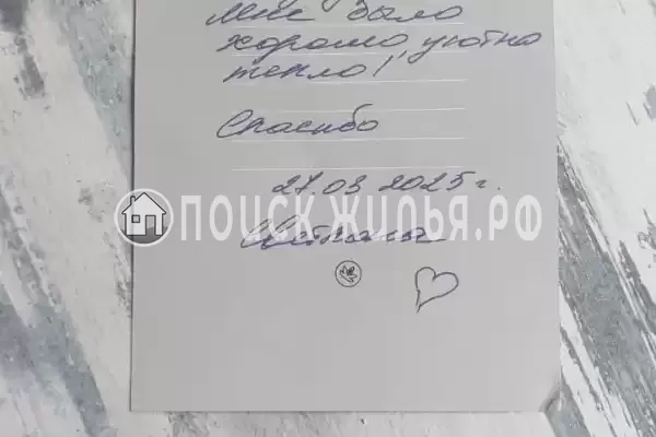 «Вдохновение», Симеиз «Вдохновение», Симеиз