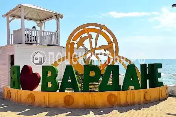 «Rakhat Vardane», Вардане «Rakhat Vardane», Вардане