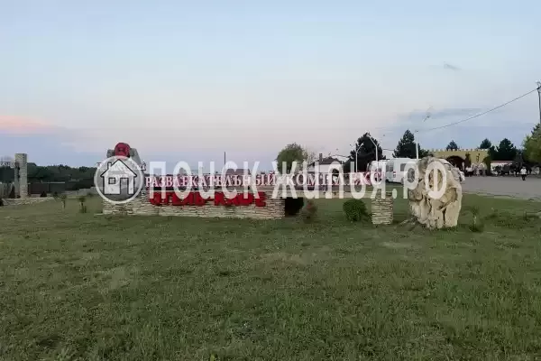 Гостевой дом «Черкесский Аул», Фадеево