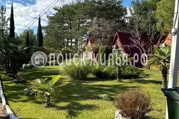 База отдыха «Лунная Поляна», Сочи