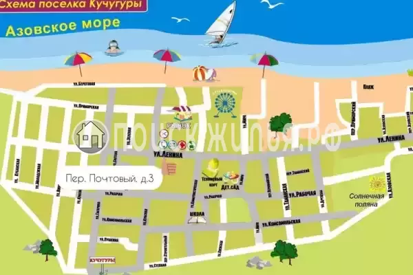 «На Почтовом», Кучугуры