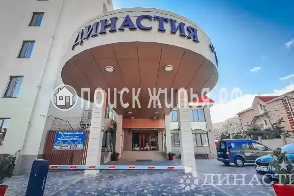 «Династия», Орджоникидзе «Династия», Орджоникидзе