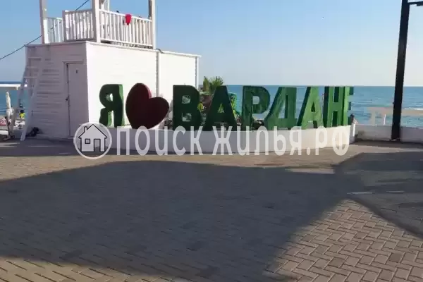 «Орхидея», Вардане