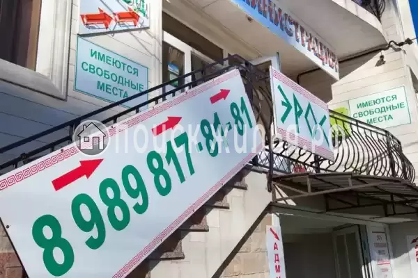 «Эрос», Витязево