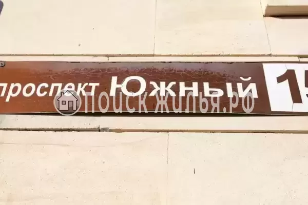 «Эрос», Витязево