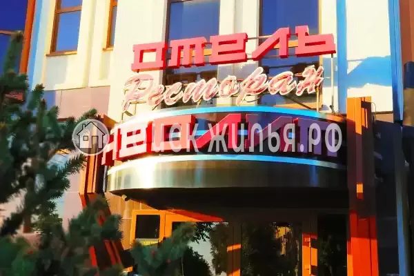Отель «Гостиница Неолит», Ростов-на-Дону