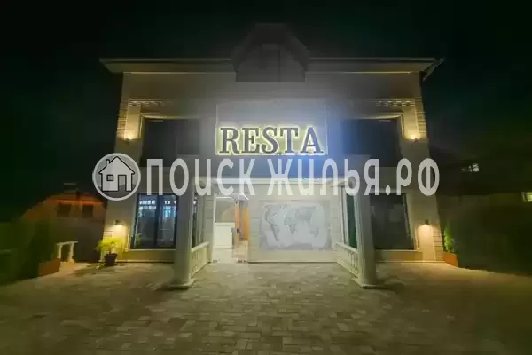 «Resta Hotel», Адлер