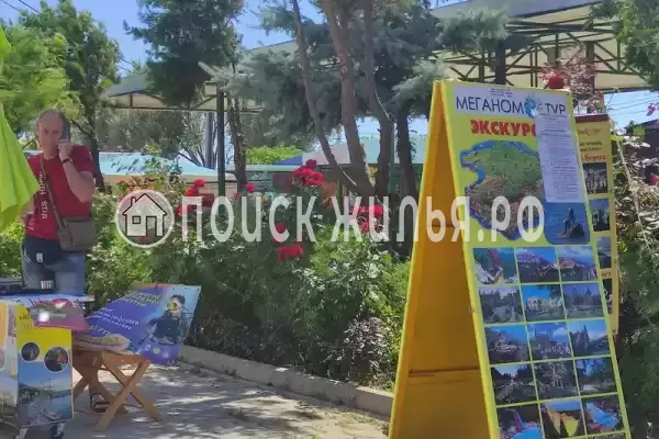 «Звездный берег», Севастополь