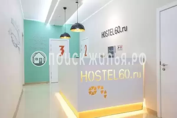«Khostel 60Ru», Псков