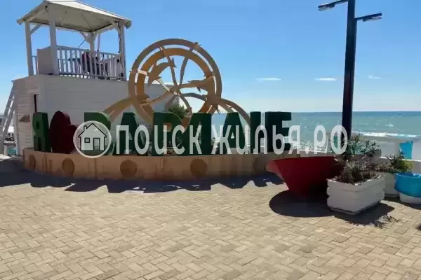 «Марина», Вардане «Марина», Вардане