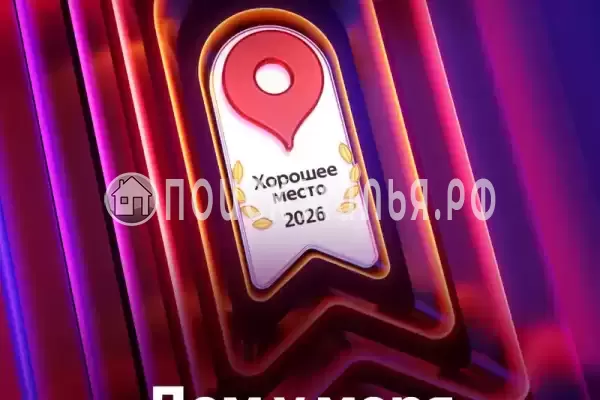 Гостевой дом «Панорама», Агой