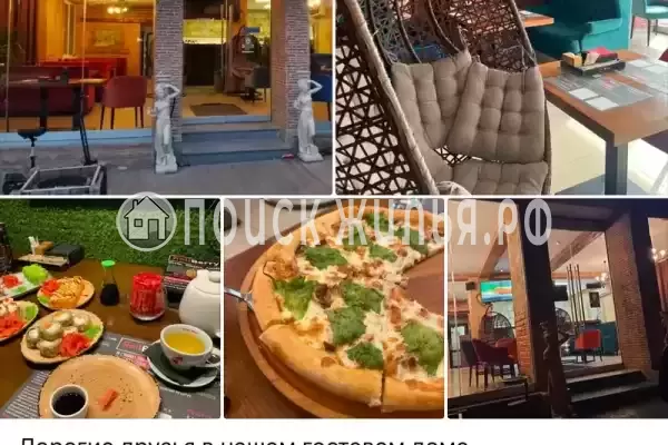 Гостевой дом «Villa Angelina», Витязево