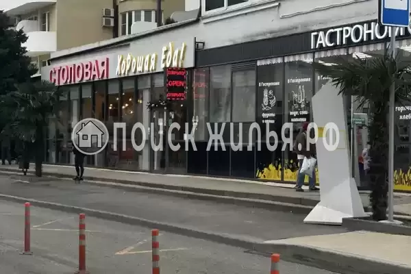 Гостевой дом «Магнолия», Сириус Гостевой дом «Магнолия», Сириус