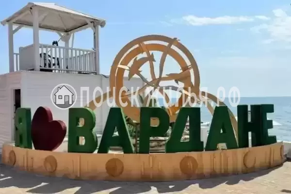 Частный сектор «Баунти», Вардане Частный сектор «Баунти», Вардане