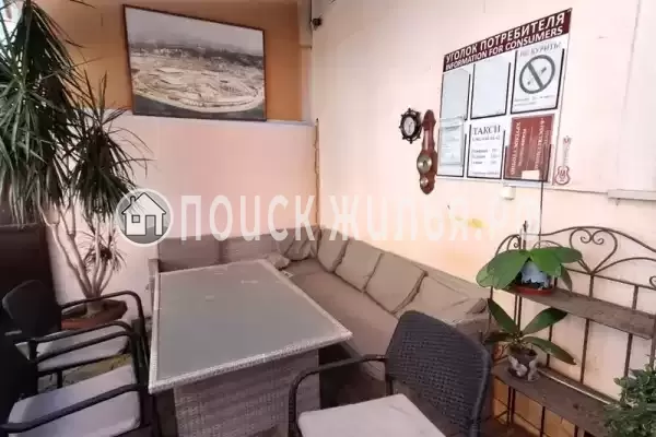 «Ирий», Адлер