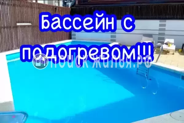 «Эмир», Лазаревское