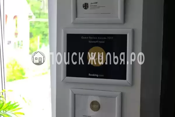 Частный сектор «Novikoff», Лазаревское