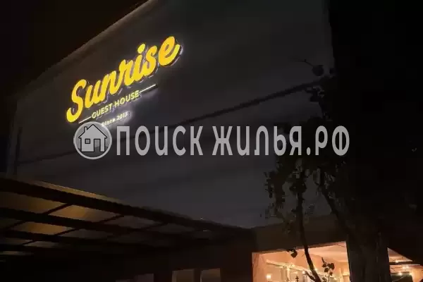 Гостевой дом «Sunrise», Гагра