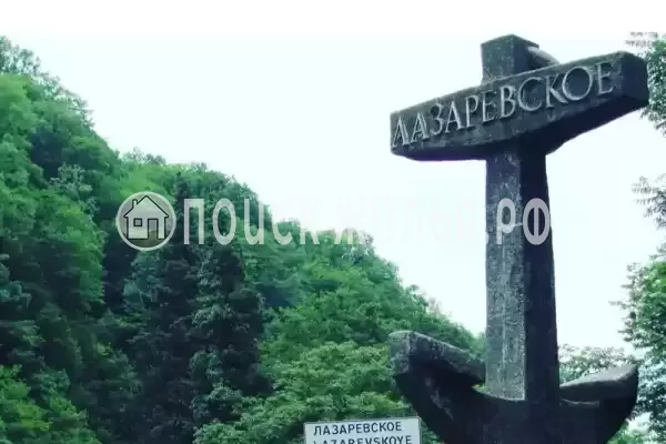 Частный сектор «Эллинг Тихая гавань», Лазаревское Частный сектор «Эллинг Тихая гавань», Лазаревское