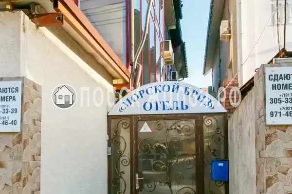 «Морской бриз», Адлер «Морской бриз», Адлер