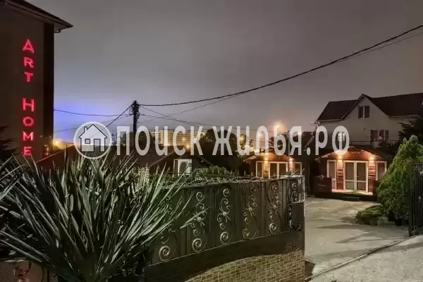 Гостевой дом «Art home», Сириус