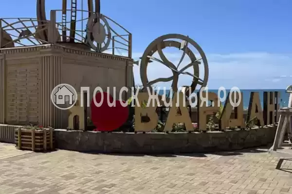 «Шоколад», Вардане