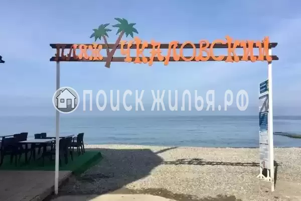 «Аэлита», Адлер