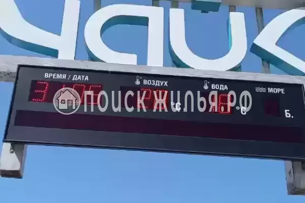 «Летучий голландец», Адлер