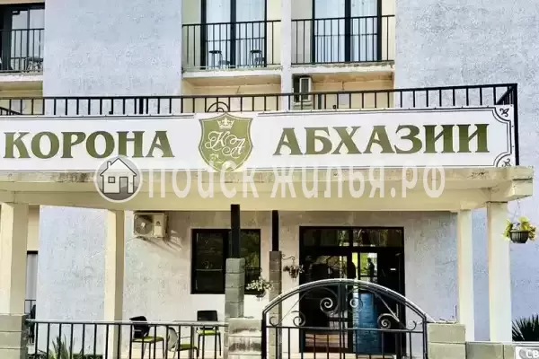 Гостиница «Корона Абхазии», Лдзаа