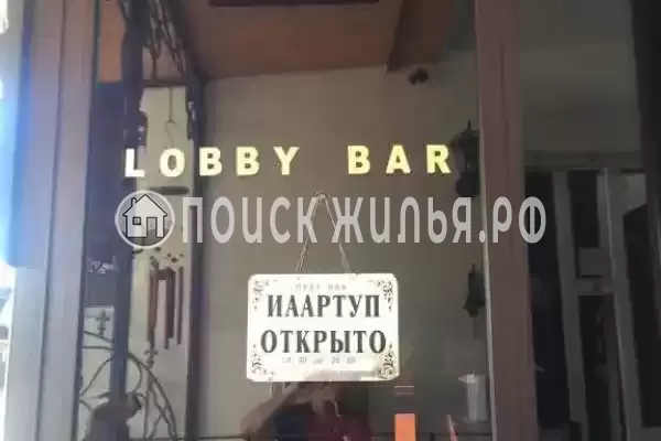 Отель «Z», Новый Афон