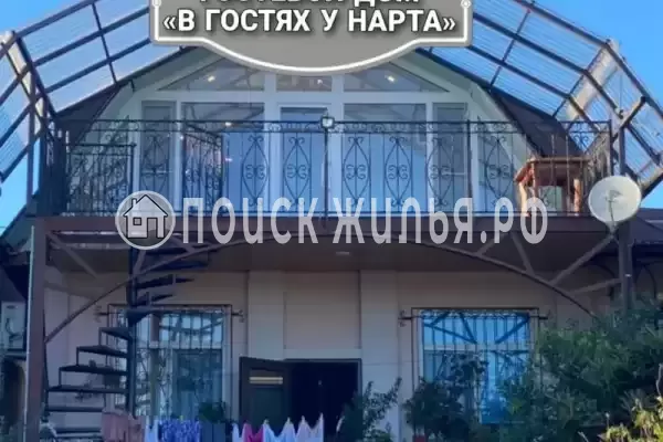 Гостевой дом «У Нарта», Сухум