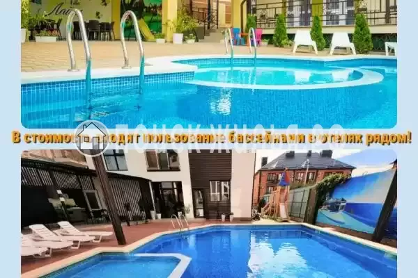 «Валентайм», Джемете